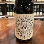 Burn Cottage, 'Moonlight Race' Pinot Noir, Central Otago (2022) 750mL