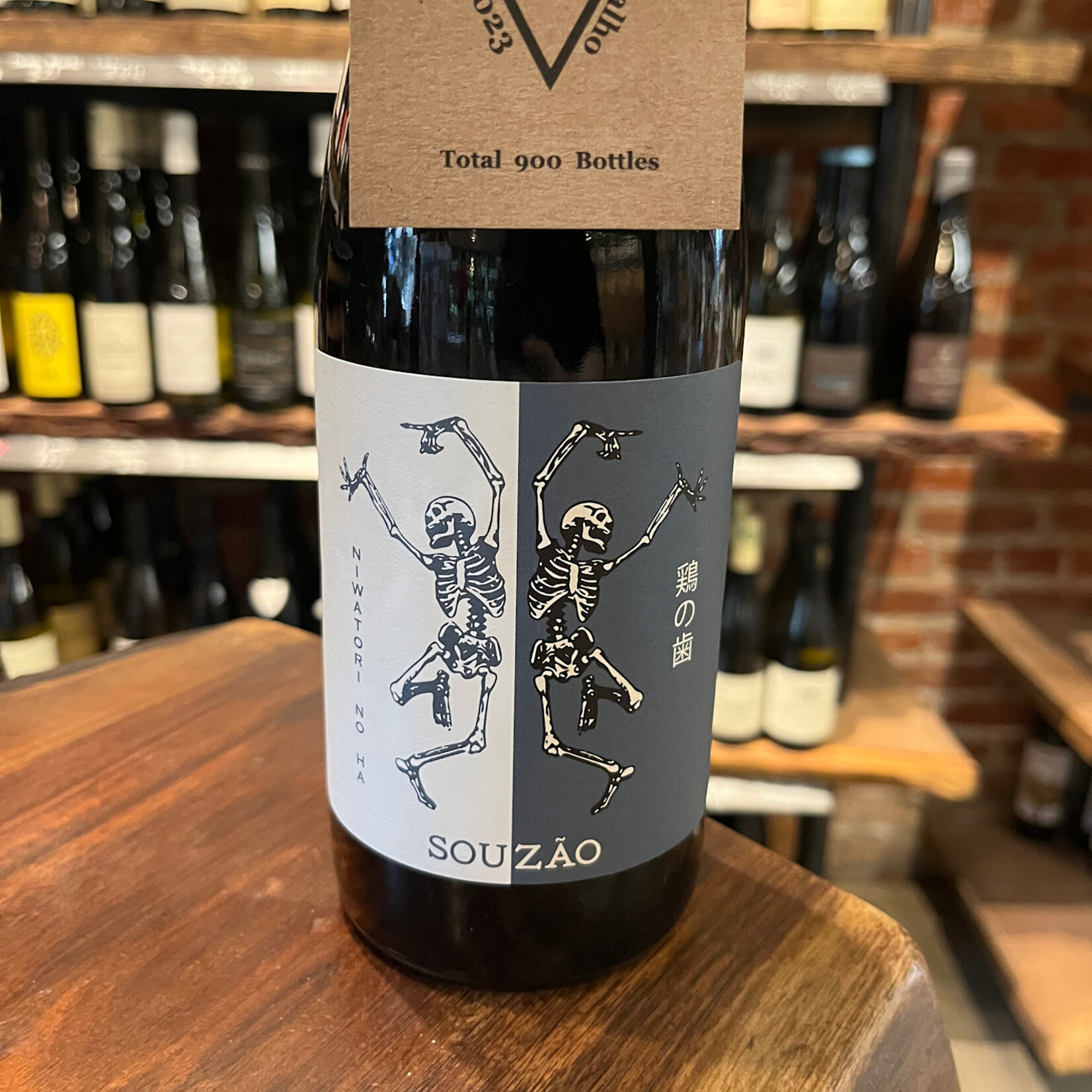 Boplaas, Fledge & Co. 'Jikken Bareru' Souzao (2024) 750mL