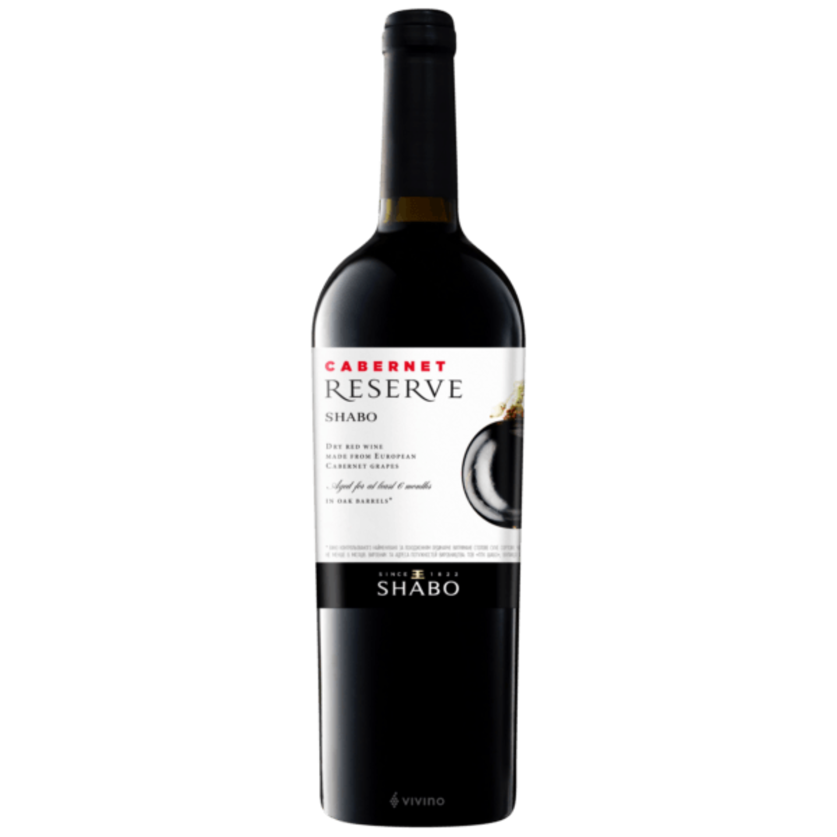 Shabo Winery, Cabernet Sauvignon Reserve (2023) 750mL