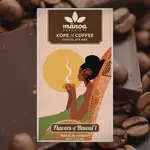 Manoa Kope x Coffee Chocolate Bar 2.1oz