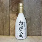 Shirakabegura Brewery Tokubetsu Junmai Sake 300ml