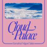 Proper Sake Cloud Palace (Yamahai Nigori) 237ml
