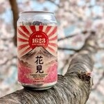 1623 Cherry Blossom Rice Lager 6pk CN