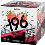 Suntory -196 Strawberry Vodka Seltzer 4pk