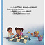 Sleeping Bear Press K is for Kindergarten