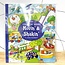 Ooly Color-in’ Book: Movin’ & Shakin’