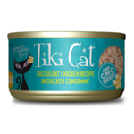 Tiki Cat Tiki Cat: Luau: Succulent Chicken in Chicken Consommé 2.8oz