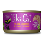 Tiki Cat Tiki Cat: Luau: Wild Salmon in Salmon Consommé  2.8oz