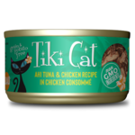 Tiki Cat Tiki Cat: Luau: Tuna & Chicken in Consumme 2.8oz