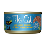 Tiki Cat Tiki Luau: Wild Salmon & Chicken in Chicken Consommé 2.8oz