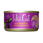 Tiki Cat Tiki Luau: Wild Salmon in Consommé  2.8oz