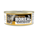 Boréal Boréal: Grain-Free Wet Cat Food: Cobb Chicken & Chicken Liver 80g