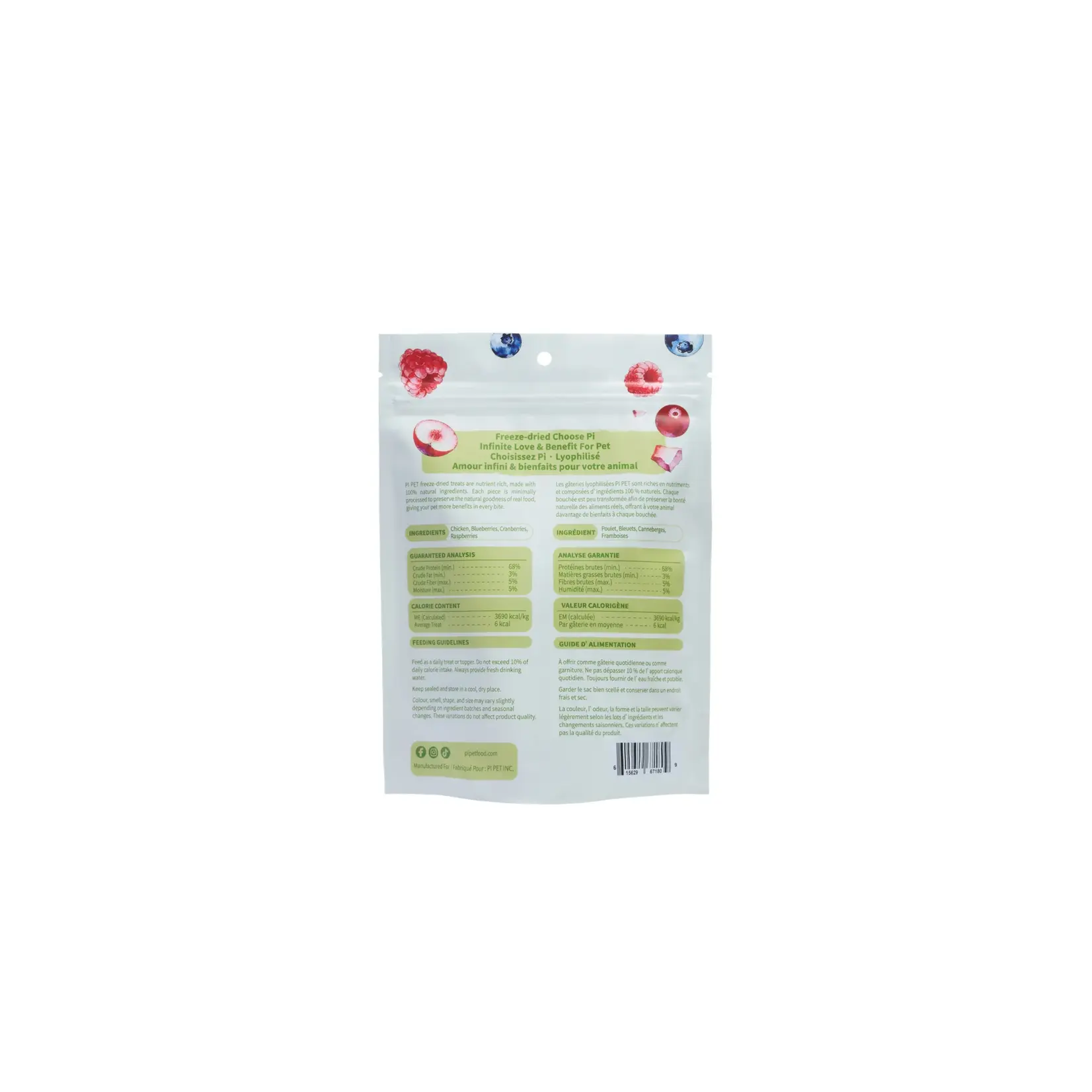 Pi Pet Foods Pi: Freeze-Dried Meatballs: Chicken 50g