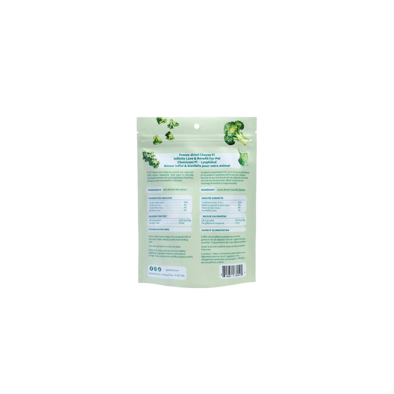 Pi Pet Foods Pi: Freeze-Dried Meatballs: Duck 50g