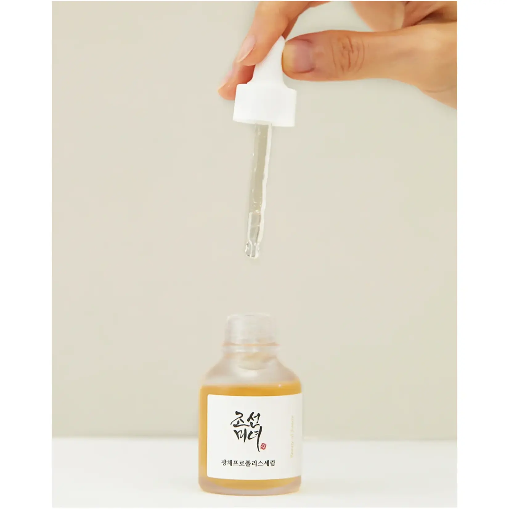 Beauty of Joseon Suero Beauty Of Joseon Glow Serum 30 ml