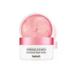 Heimish Parches para ojos Heimish 60 piezas