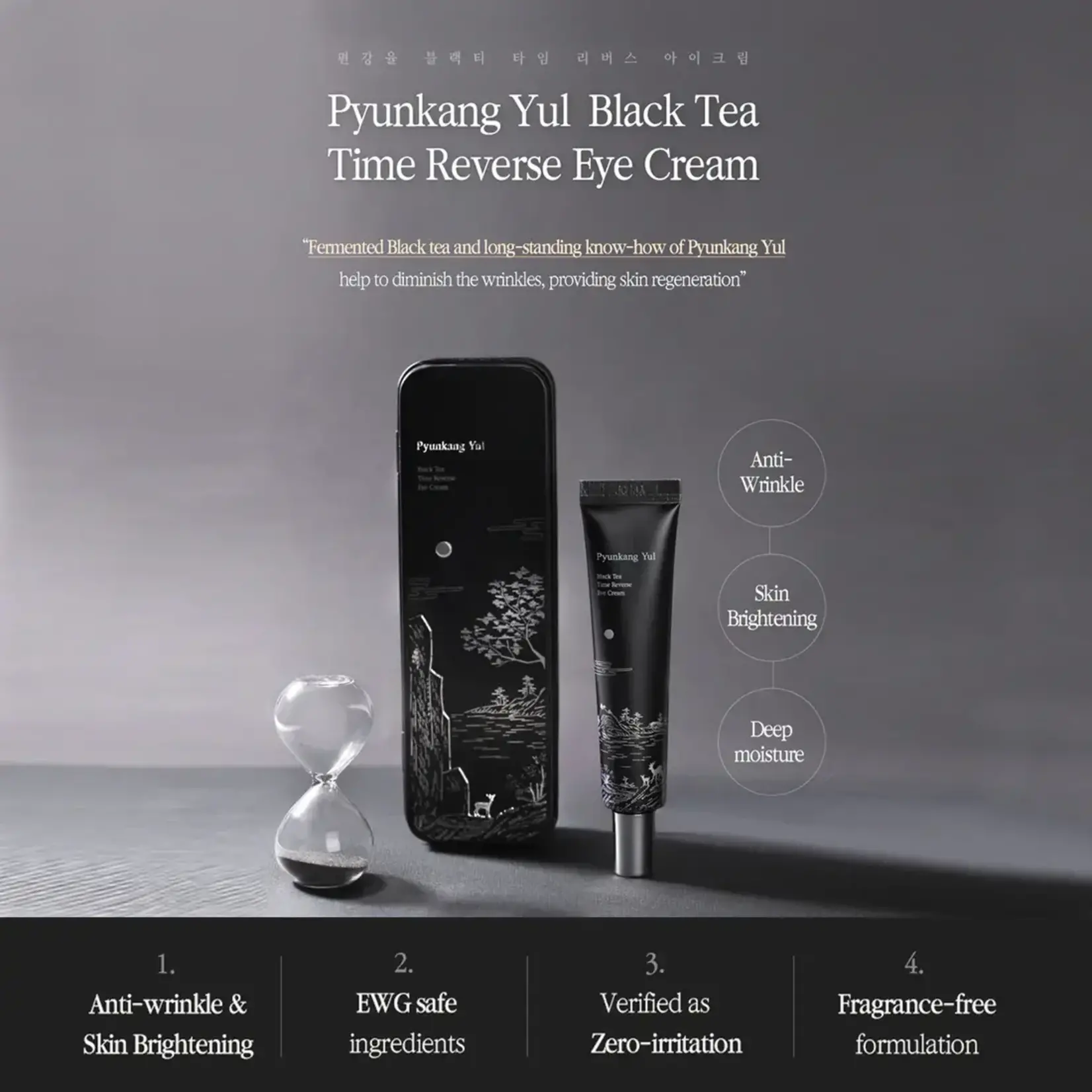 Pyunkang Yul Crema contorno ojos Pyunkang Yul Black Tea 25 ml