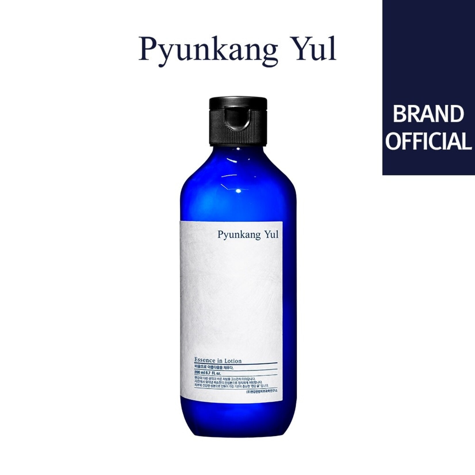 Pyunkang Yul Esencia facial Pyunkang Yul Essence in Lotion 200 ml