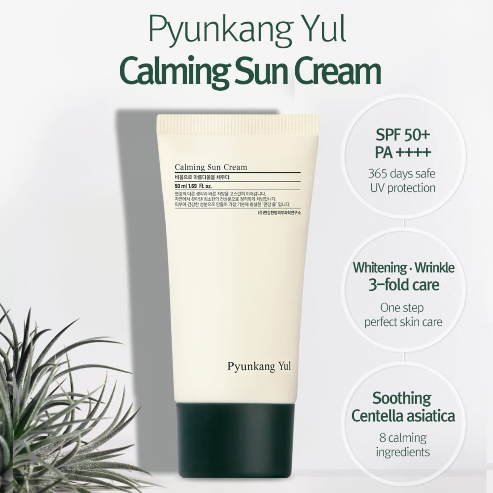 Pyunkang Yul Protector solar liquido Pyunkang Yul Calming 50 ml