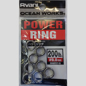 VARIVAS Avani OCEAN WORKS POWER RING - Saltwater Fishing Split Ring, Size Variation