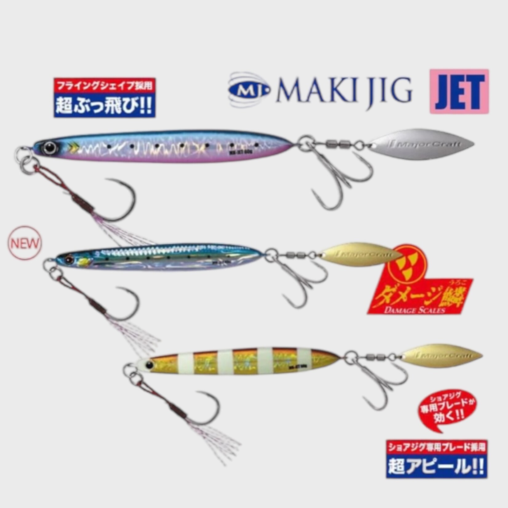 Major Craft Major Craft Maki Jet Jig