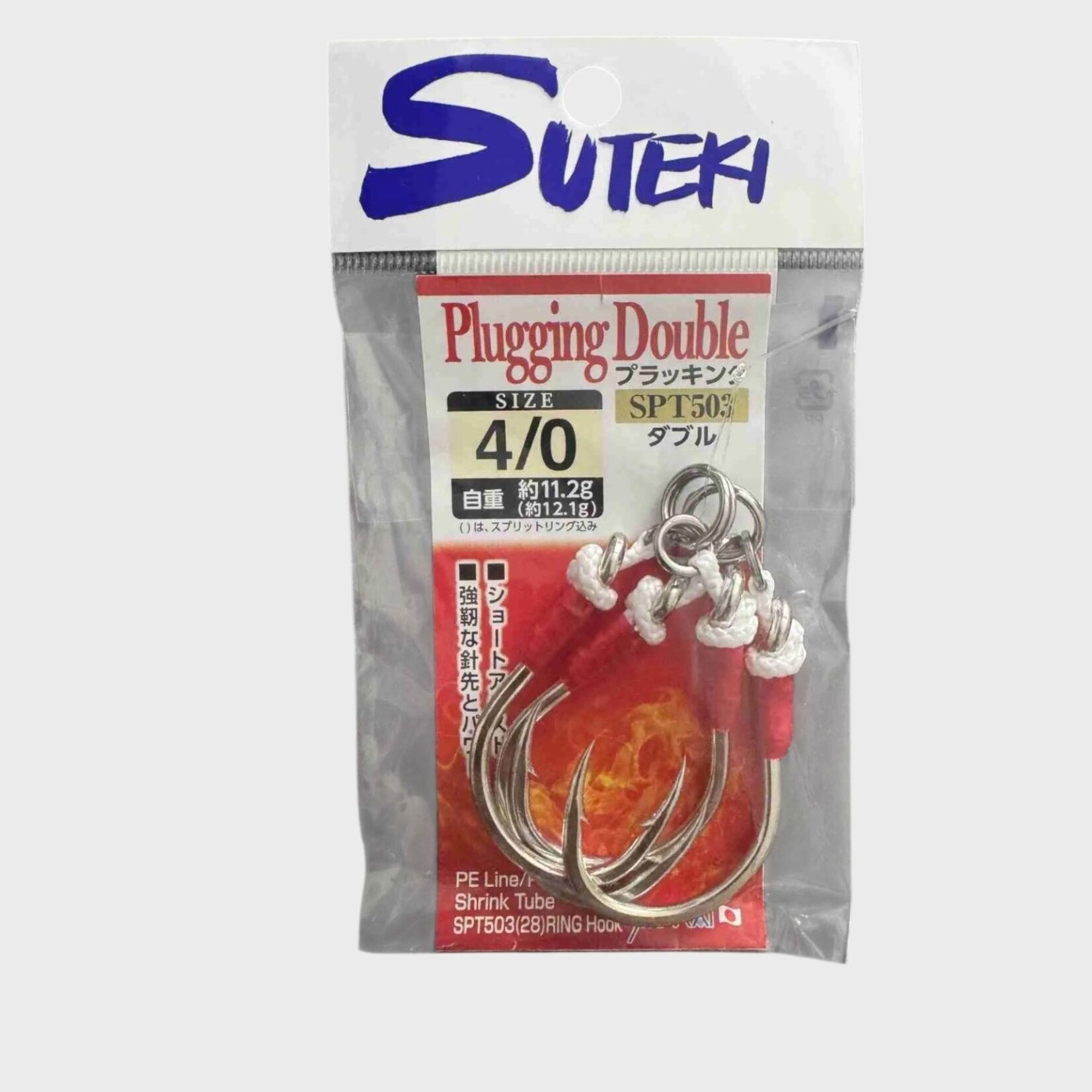 Yamai Suteki Yamai Suteki Plugging Double SPT503