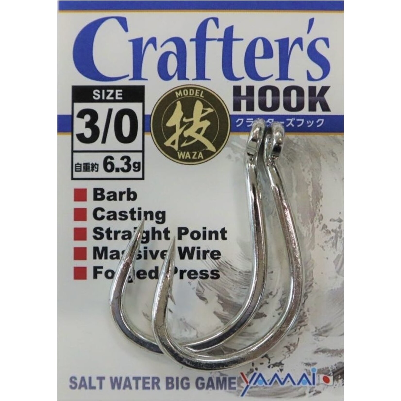 Yamai Suteki Yamai Suteki Crafters Hook (Barb)