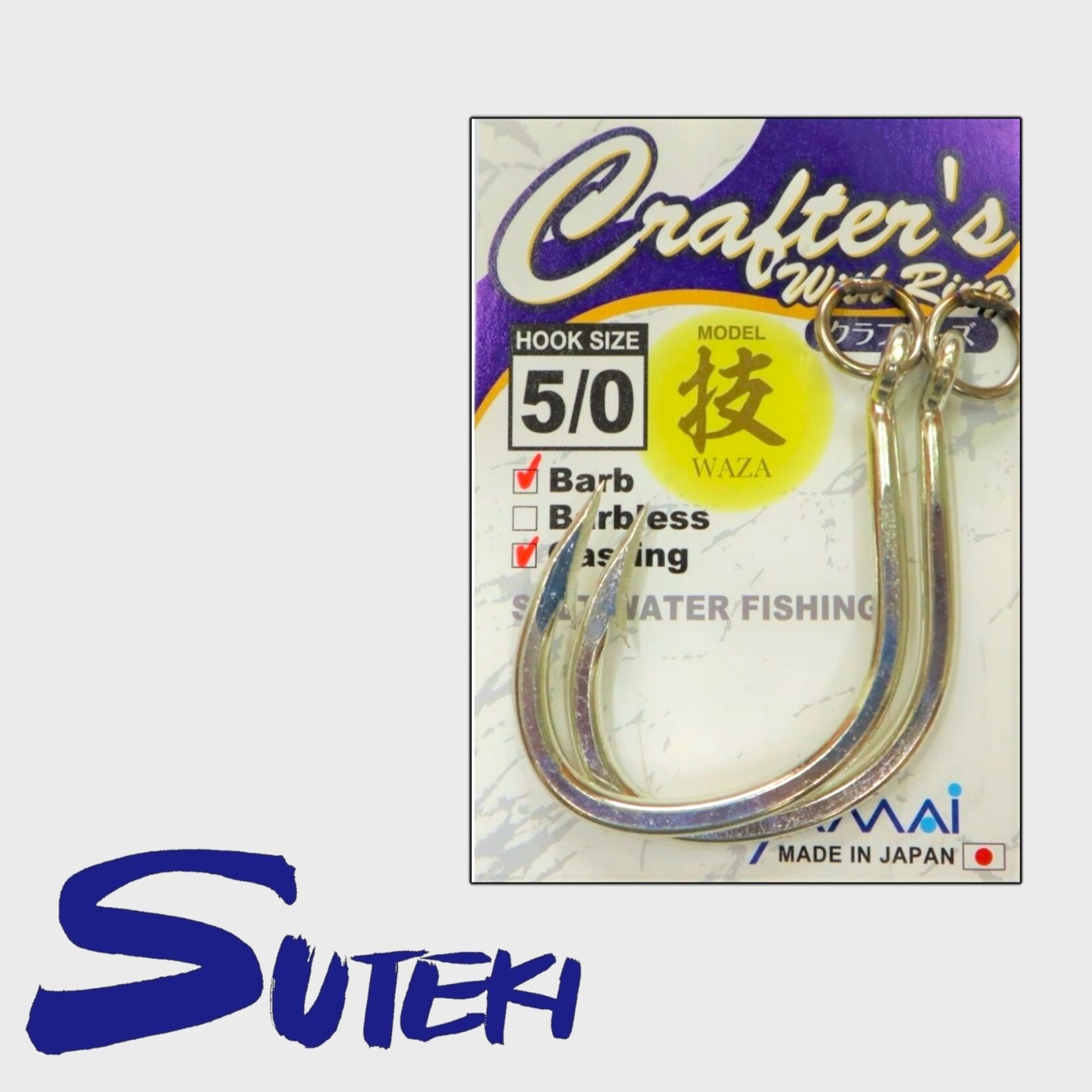 Yamai Suteki Suteki Crafters Barb w/ Ring