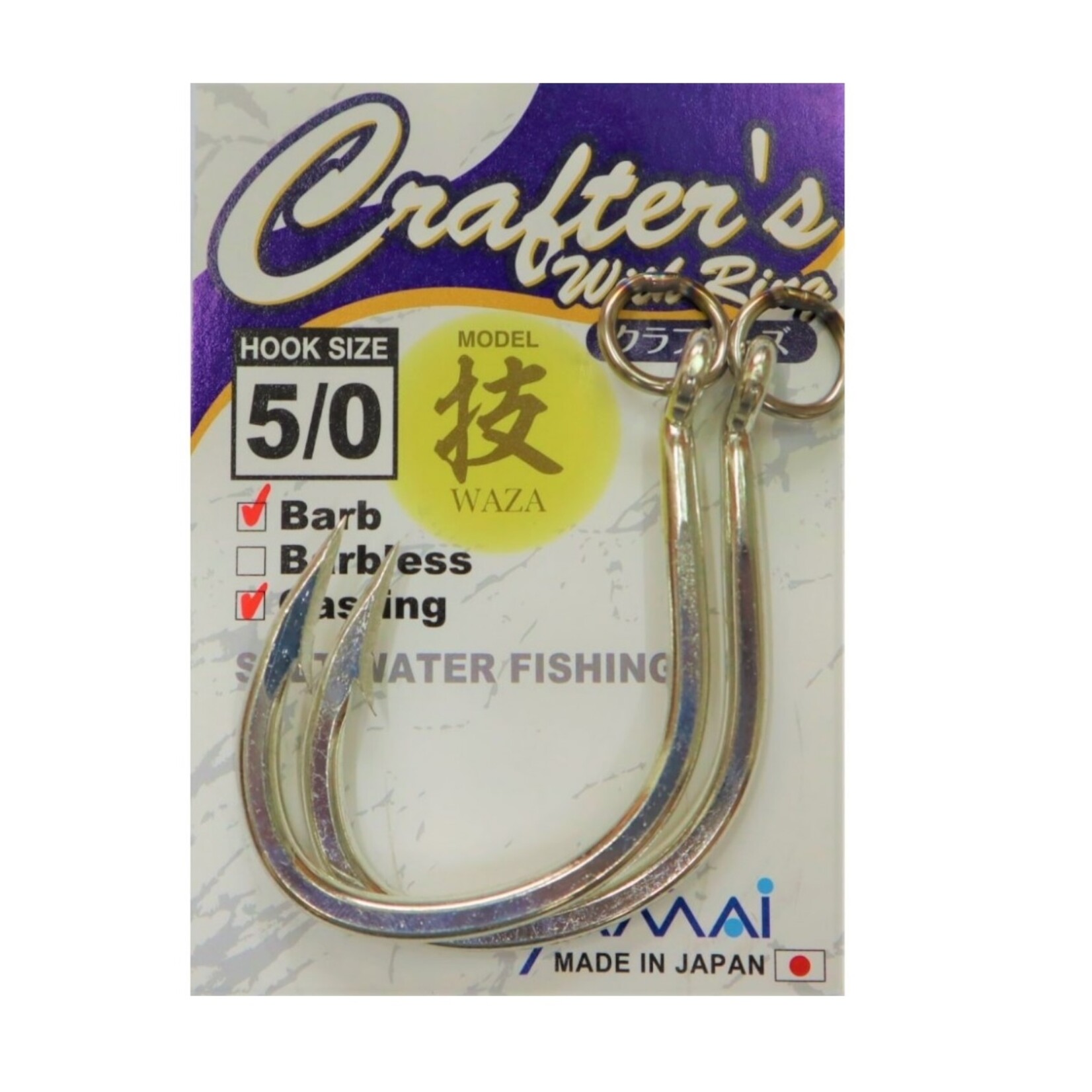 Yamai Suteki Suteki Crafters Barb w/ Ring