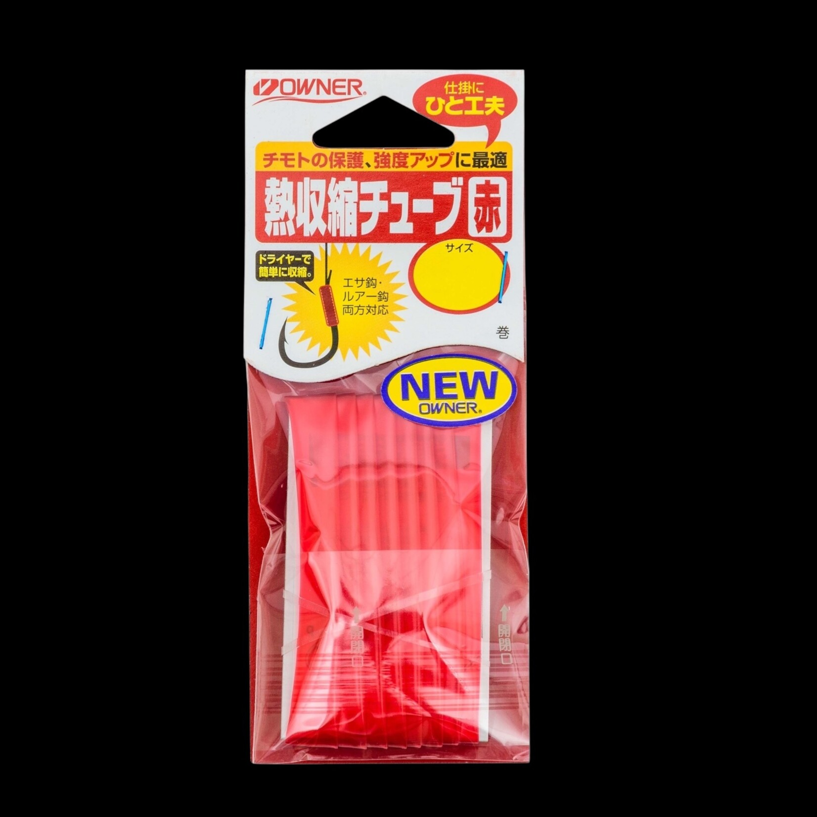 Owner Owner Heat Shrink Tube