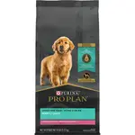 PRO PLAN PRO PLAN CHIOT FORMULE AGNEAU ET RIZ 2.72KG