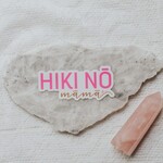 Kahiki Hawaii Kahiki Hawaii: Hiki No Mama Sticker