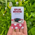 Mahea Leah Mahea Leah: Spam Musubi Enamel Pin