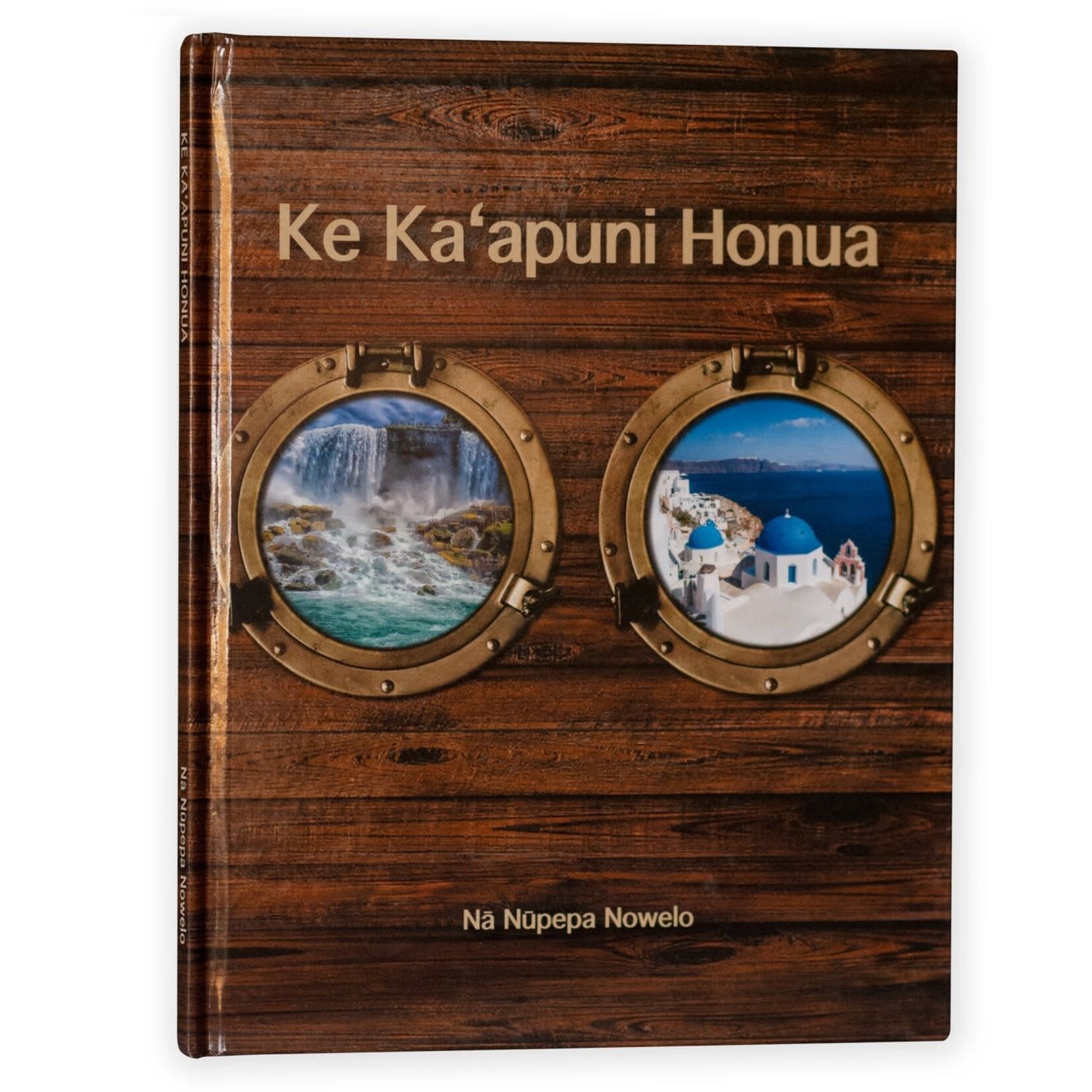 Hiohia Publishing: Kaiulani Kauihou Hiohia: Na Nupepa Nowelo Book Series