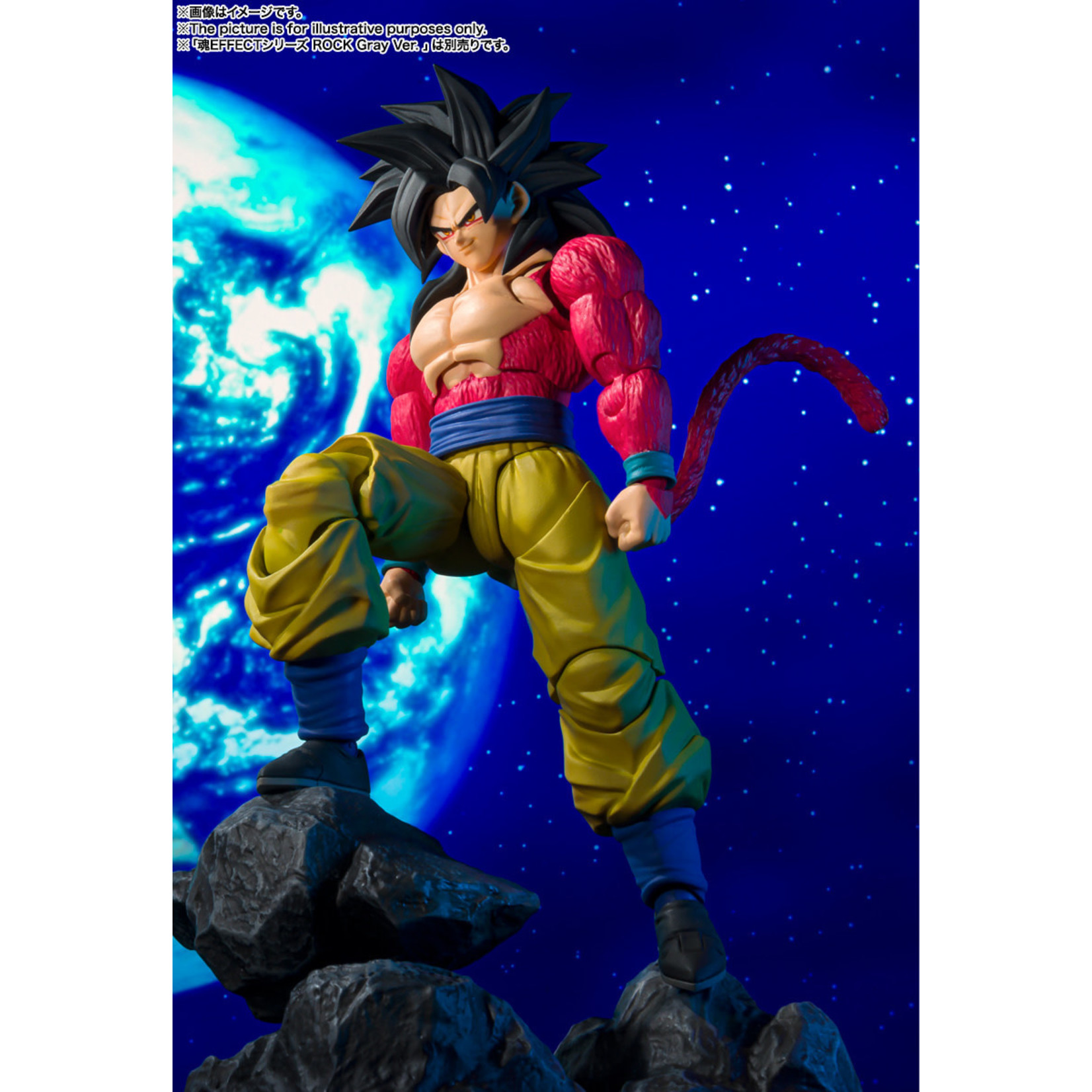 Figure Goku SS4 SH Figuarts