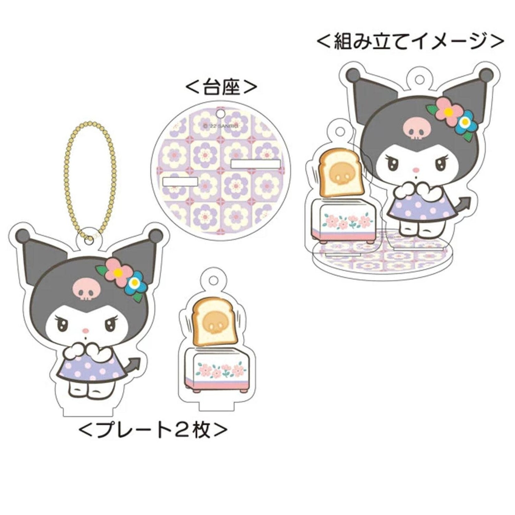 Sanrio Acrylic Stand Retro Kuromi