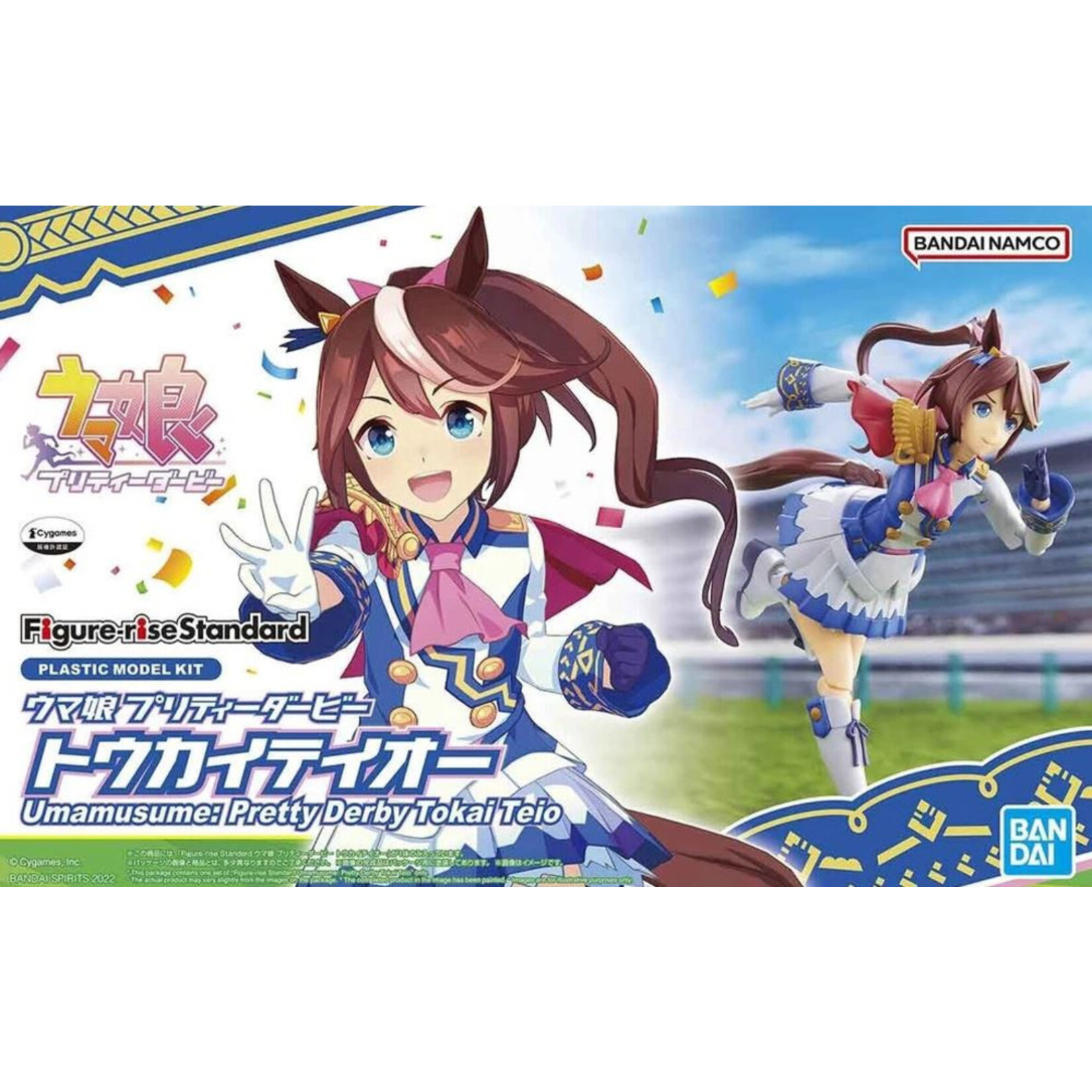 Tokai Teio "Umamusume: Pretty Derby" Figure-rise Standard