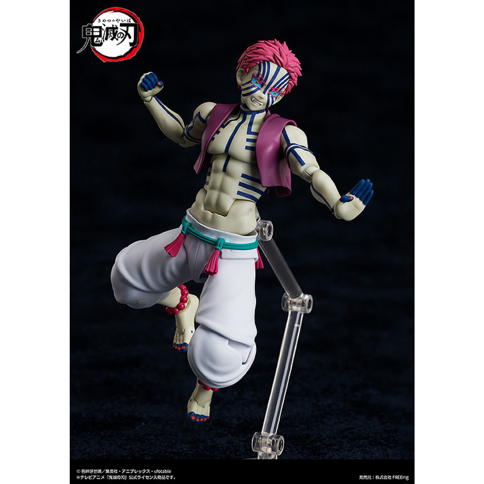 Action Figure Demon Slayer Kimetsu no Yaiba - Akaza - Banpresto