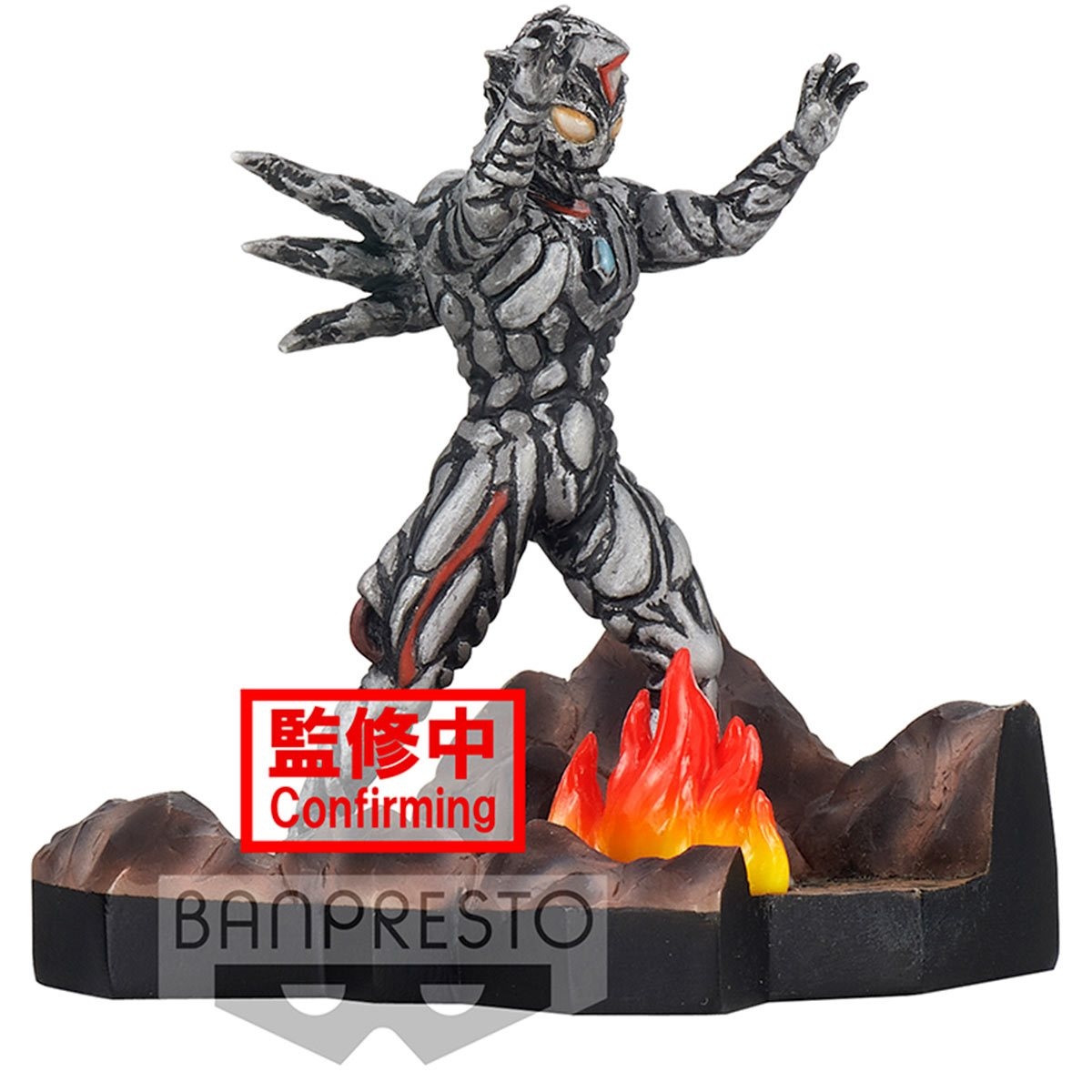 figure-zeluganoid-ultraman-