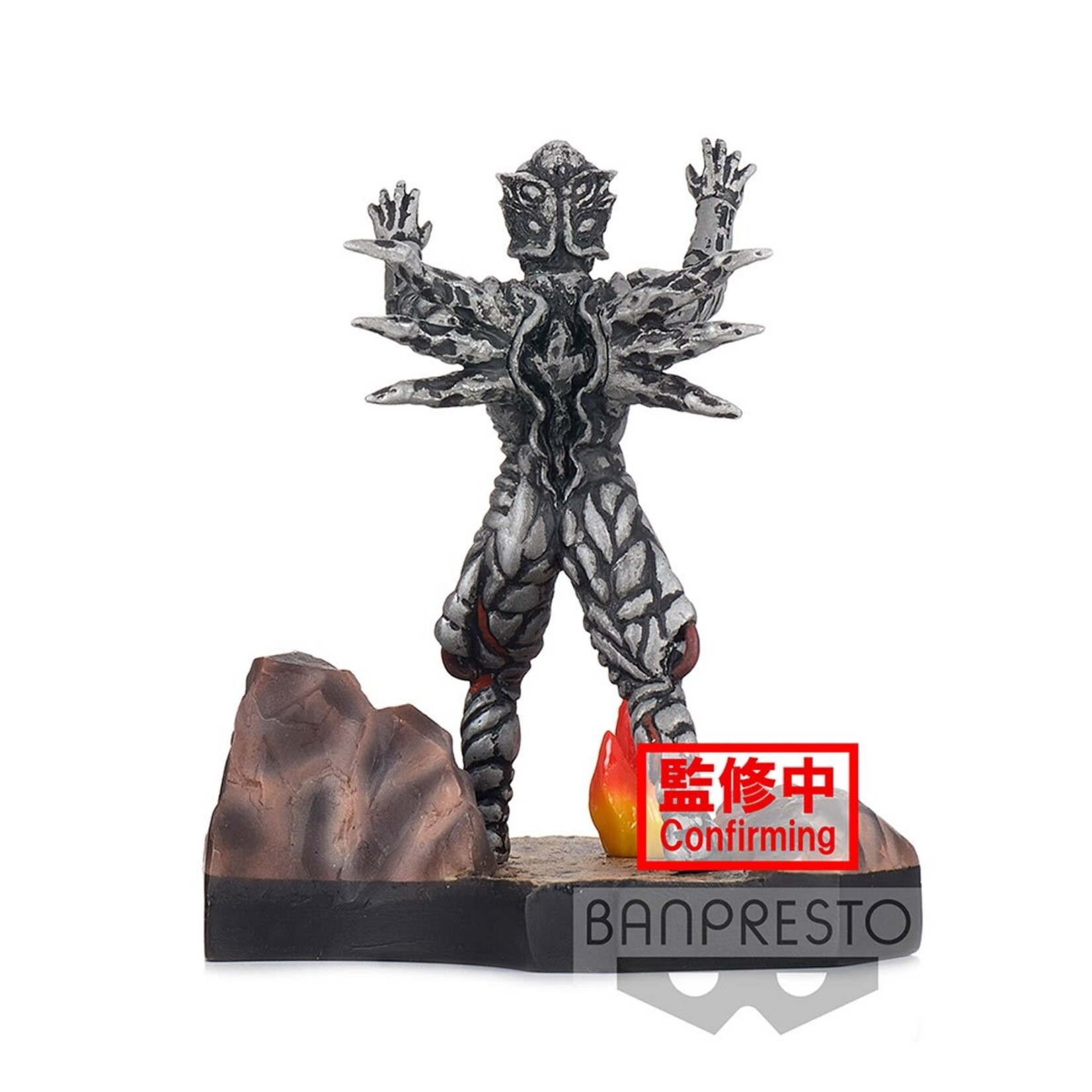 Figure Zeluganoid Ultraman Dyna