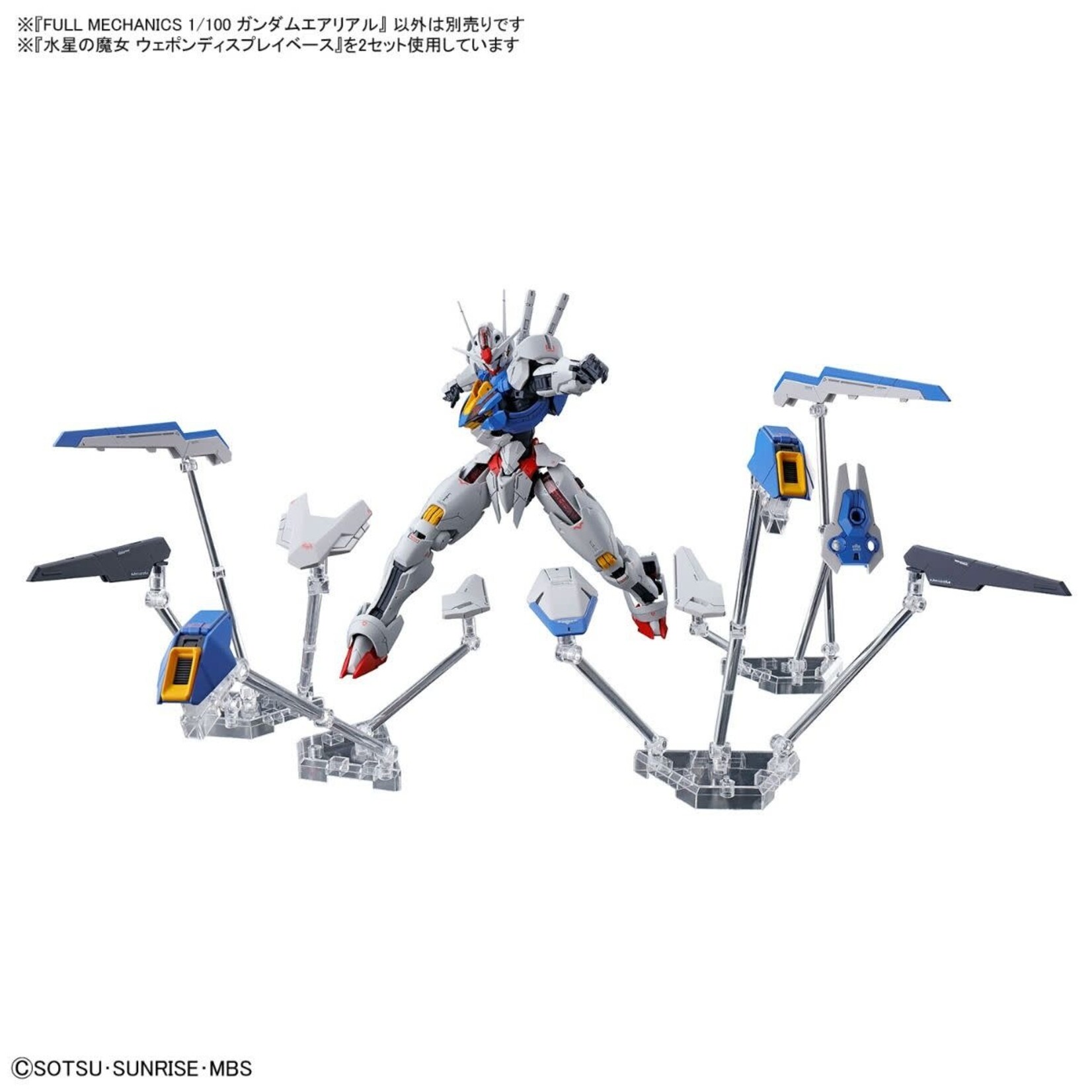 Gundam Aerial "The Witch from Mercury" Full Mechanics 1/100 Model Kit