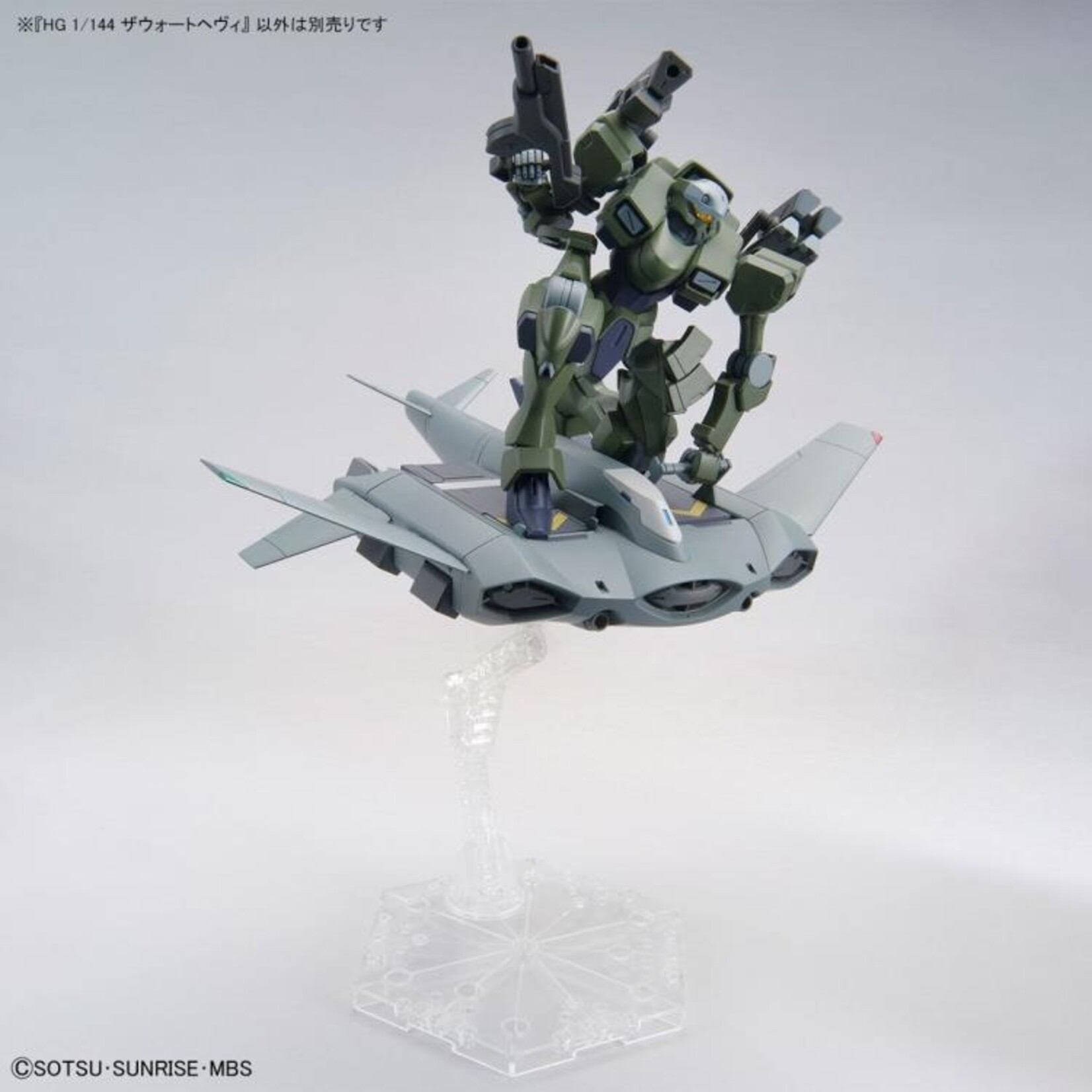 Zowort Heavy The Witch from Mercury HG 1/144 Model Kit