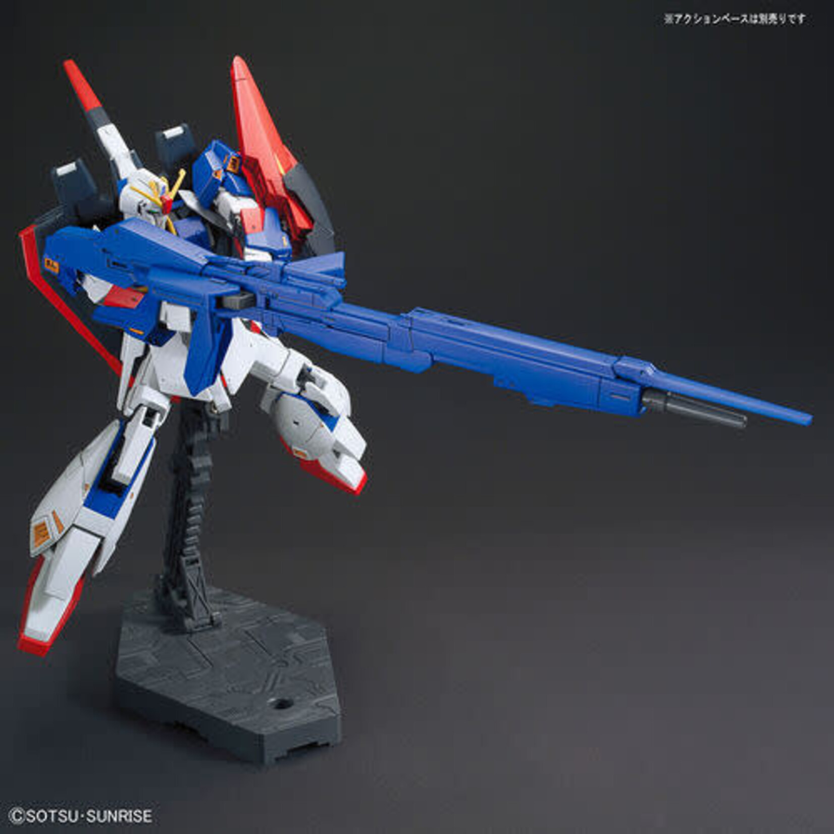 Zeta Gundam HGUC 1/144 Model Kit - Toy Joy