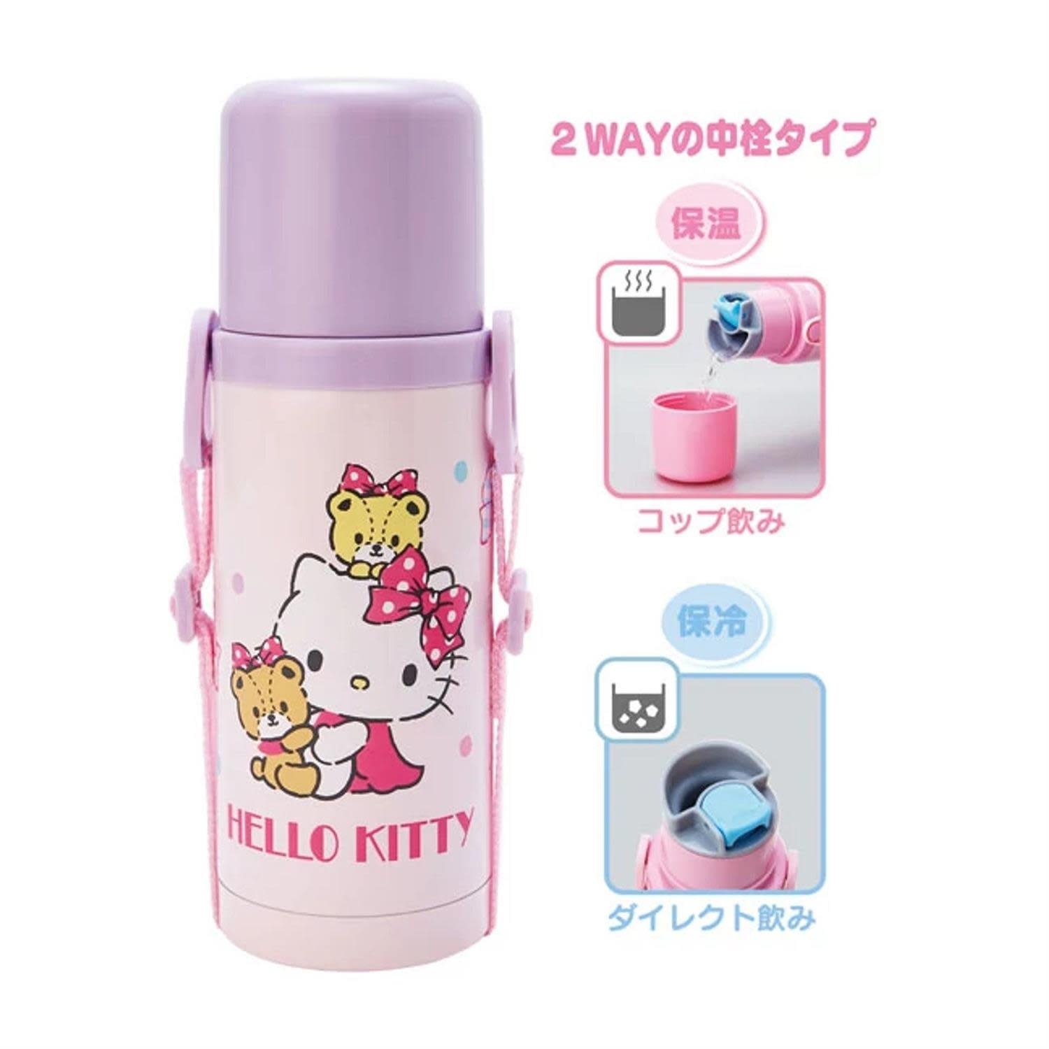 Sanrio 2-Way Stainless Steel Water Bottle – JapanLA