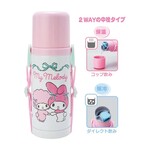My Melody & My Sweet Piano Stainless Steel Water Bottle