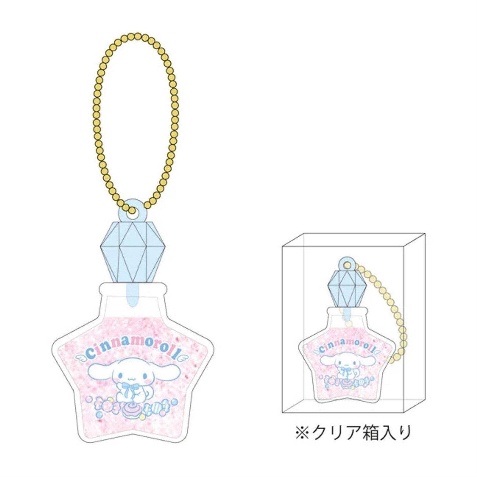 Sanrio Cinnamoroll Perfume Bottle Keychain