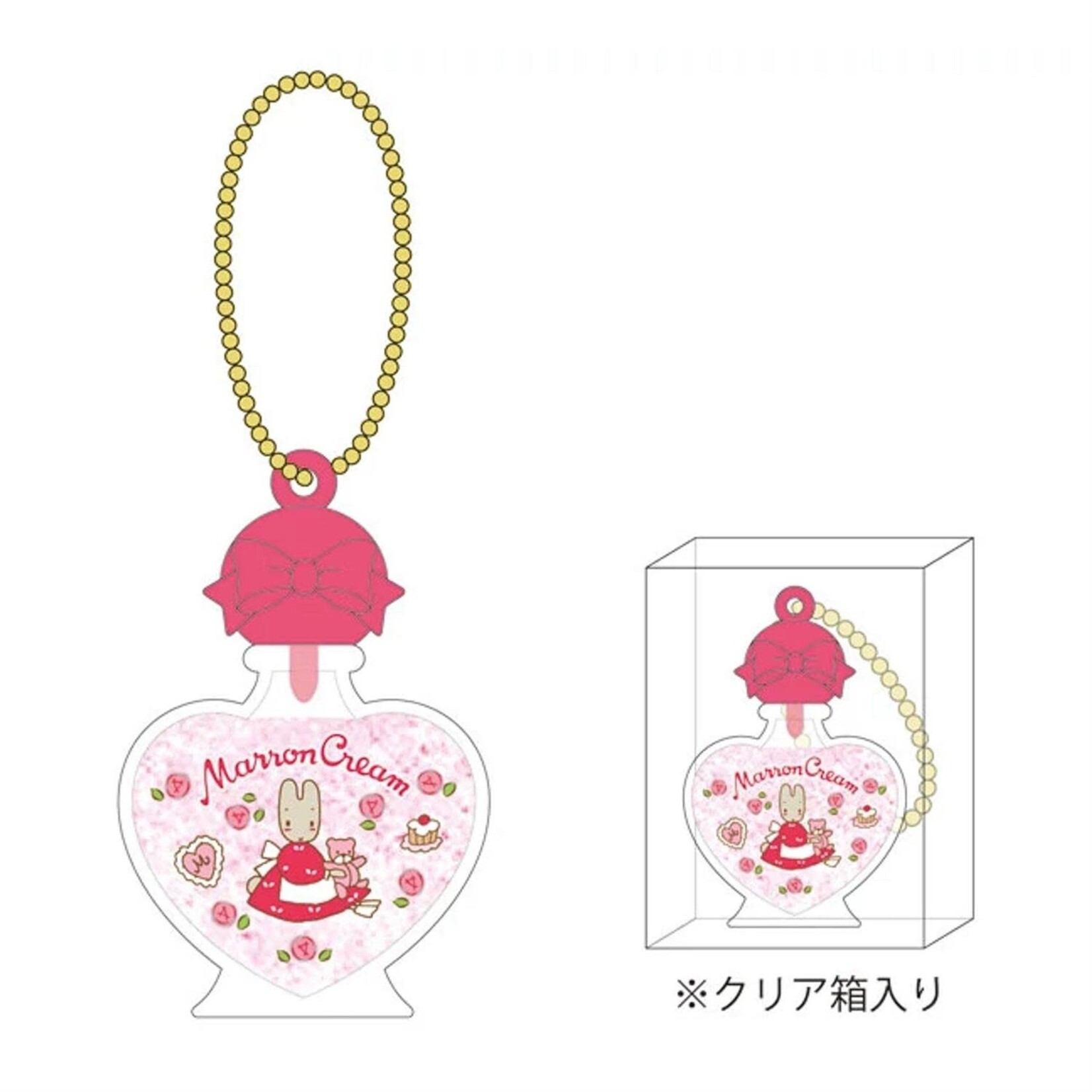 Sanrio Marron Cream Perfume Bottle Keychain