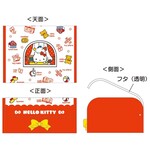 Sanrio Hello Kitty Accessory Case