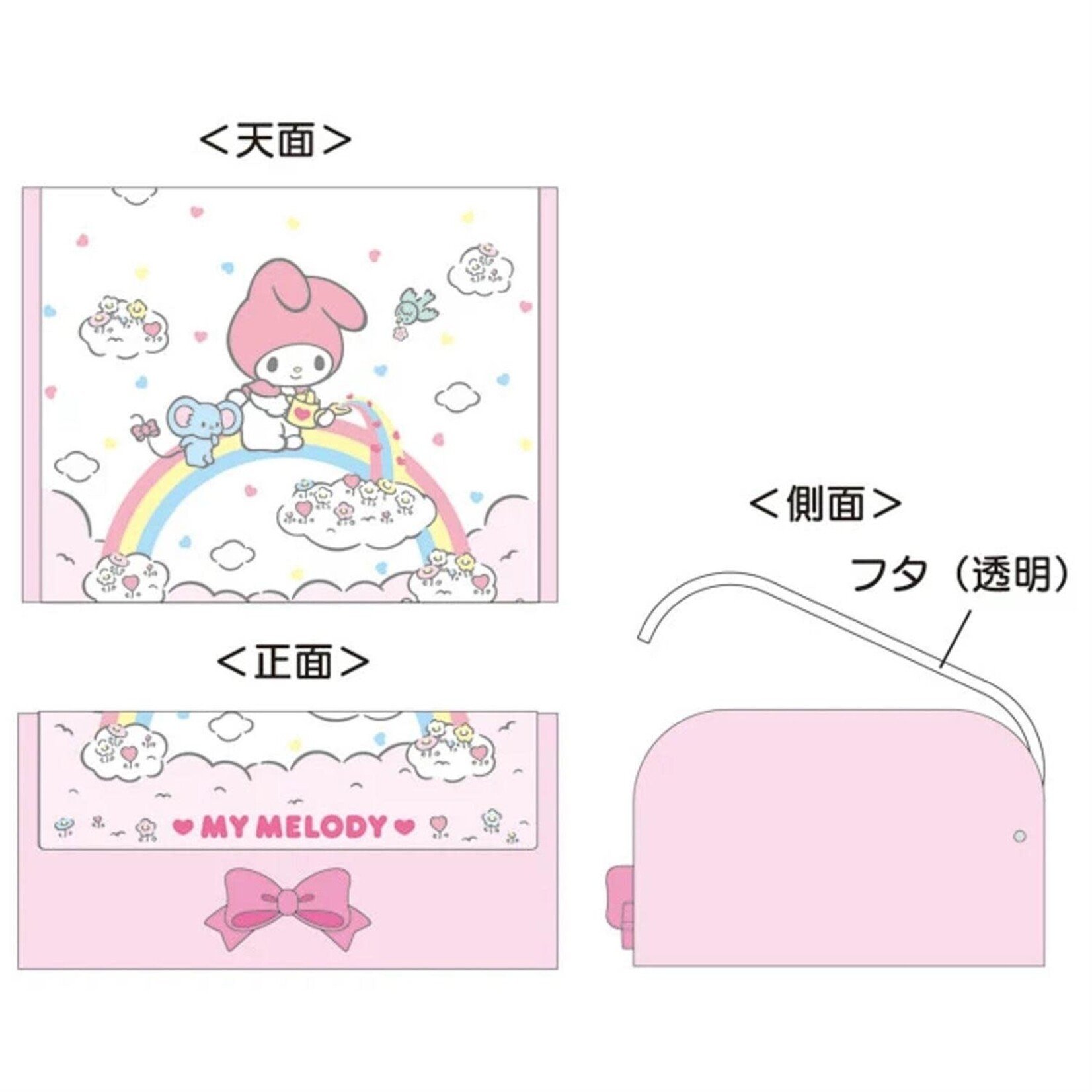 Sanrio My Melody Accessory Case