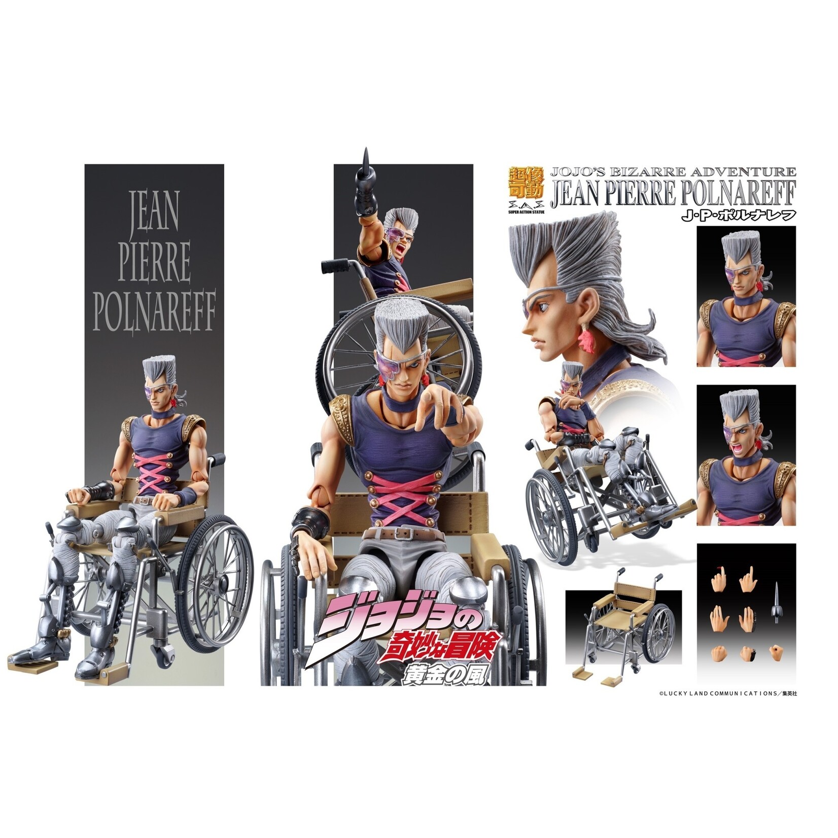 Medicos Super Action Figure Jean Pierre Polnareff Jojo's Bizarre